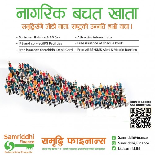 SAMRIDDHI NAGARIK BACHAT KHATA 